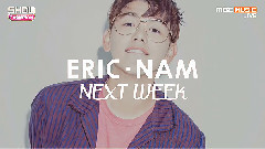 Eric Nam,周觅,Stellar - 下周预告
