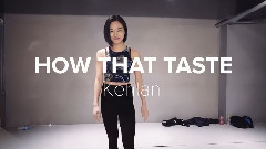舞蹈视频,街舞视频 - How That Taste
