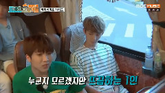 ROMEO - ROMEO Project 在台湾 EP.4