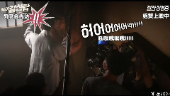 XIUMIN(EXO),EXO - 凤伊金先达 爆笑万分NG影像