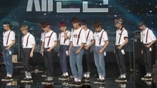 Seventeen - Very Nice 柳熙烈的写生簿 现场版 16/07/08