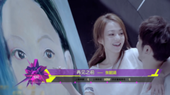 音悦V榜,华语群星 - 2016年音悦V榜第28期 - 港台篇
