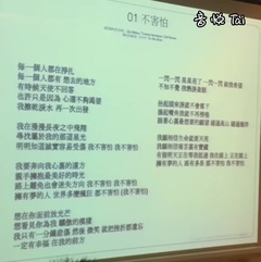 张韶涵 - <不害怕>180s试听版