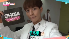 KNK - Show Champion Behind
