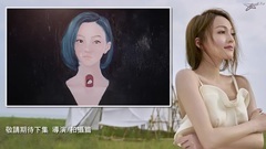 张韶涵 - 