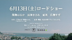 影视原声 - 海街日记