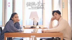 井柏然,Angelababy - 电影<微微一笑>角标左制版