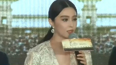 范冰冰 - 新片速递-电影<王朝的女人.杨贵妃>上海发布会