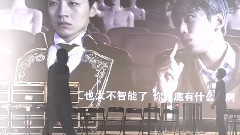 王青,冯建宇 - <无限斗界>主创见面会前夜 工作花絮