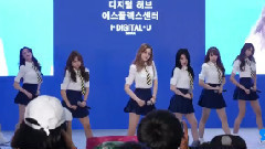 I.O.I - Pick Me