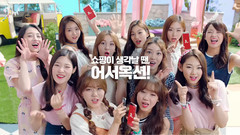 I.O.I - AUCTION X I.O.I 官方CF 合集