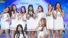 gugudan - Wonderland - KBS音乐银行 现场版 16/07/15