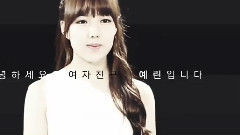 GFriend,艺琳(GFriend) - My Music My Story 艺琳