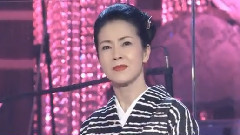 坂本冬美 - 女は抱かれて鮎になる