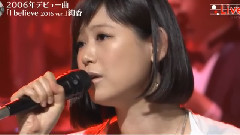 绚香 - I believe 2016 ver.