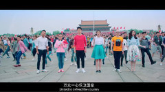 华语群星 - 天安门快闪