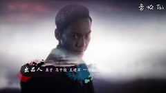 陈伟霆,影视原声 - 我门