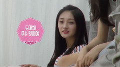 I.O.I - 给狗粮的男人 I.O.I小分队 Cut Part.4