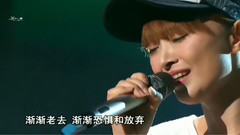 无处安放 对唱