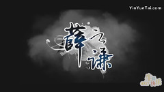 薛之谦 - 20160717薛之谦生日快乐