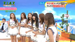 CLC - Treasure(Acapella cover)
