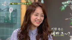 金世正(gugudan),gugudan,I.O.I - <家常菜白老师2>EP.17 金世正 Cut
