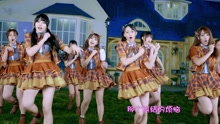 SNH48 - 早安梦幻岛(彩蛋版) 电影《超能太阳鸭》主题曲