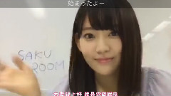 AKB48,HKT48 - SHOWROOM 宮脇咲良