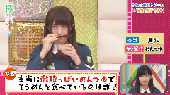 AKB48,欅坂46,乃木坂46 - 欅って,書けない?