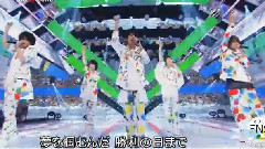 Sexy Zone - 勝利の日まで