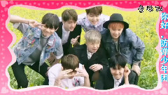 防弹少年团,SUGA(防弹少年团),JIMIN(防弹少年团),田柾国(防弹少年团),V(防弹少年团) - 你好,防弹少年团 E04 防弹CLASS