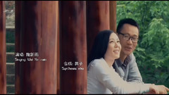 魏新雨 - 来生愿做一朵莲