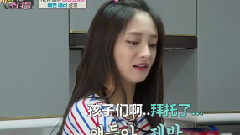 I.O.I - 喂狗的男人E02 IOI Cut