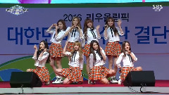 Lovelyz - Ah-Choo