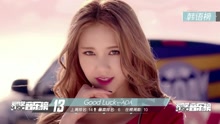 群星 - 奇艺音乐榜韩语榜TOP30 2016/07/11-07/18