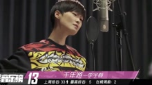 群星 - 爱奇艺音乐榜华语榜TOP30 2016/07/11-07/18