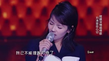 刘涛 - 我走以后 跨界歌王现场