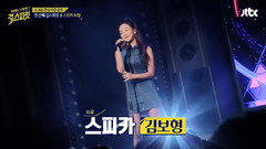 SPICA - Lonely Night