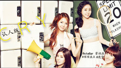 Stellar - Crying