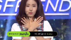 GFriend - Navillera