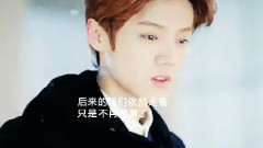 吴世勋(EXO),鹿晗 - 后来的我们
