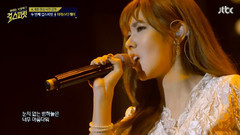 Fiestar - JTBC Girl Spirit 金惠美 Cut