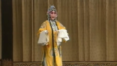 京剧 - 斩经堂1
