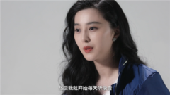 范冰冰 - 电影<我不是潘金莲>