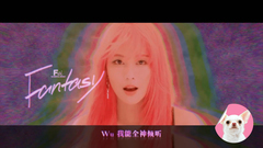 霏(miss A) - Fantasy