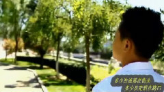 音乐短片 - 北漂北漂之歌