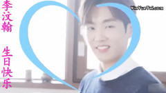 李汶翰(UNIQ),UNIQ - 李汶翰0722生日快乐