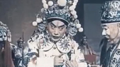 京剧 - 群英会1