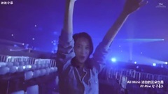 f(x) - All Mine