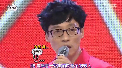 刘在石 - BAE BAE